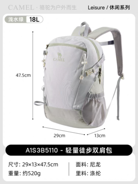 99.9秒杀骆驼双肩背包（线下同时售卖  不保证有货）657341-CY