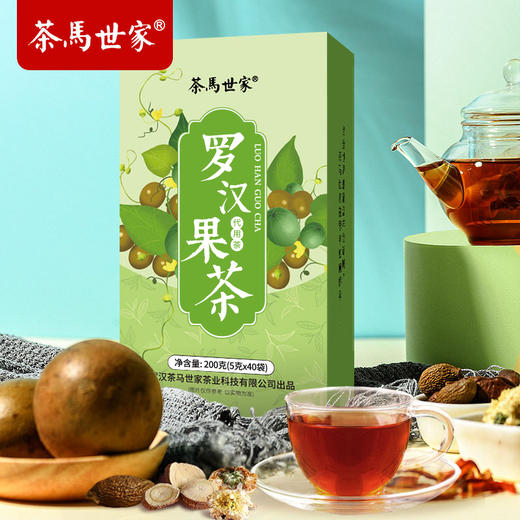 【清润降火】茶马世家菊花决明子茶200g+罗汉果茶200g 商品图0
