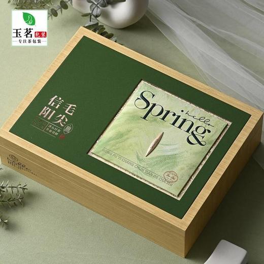 你好春天【绿.4听毛尖】35元1套·整箱14套 商品图1