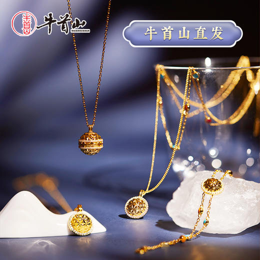 牛首山文创穹顶星空首饰组合925银镀金轻奢气质项链链牌手链 商品图0