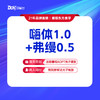 【弗缦胶原蛋白0.5ml+嗨体熊猫1.0】新客专享：泪沟·黑眼圈·眼周细纹 商品缩略图0