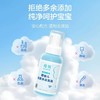 纽强宝宝洗护二合一无泪配方沐浴露洗头洗澡泡泡绵密温和易冲洗 商品缩略图0