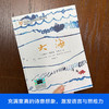 大海 百班千人74期二年级小学生课外阅读名师推荐2年级大阅小森开卷生花 商品缩略图4