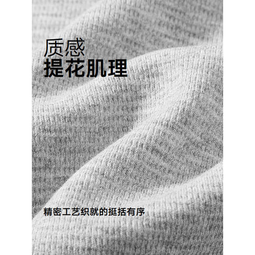 GXG男装 长袖针织肌理撞色拼接长袖T恤插肩袖内搭 2025秋季热卖 商品图4