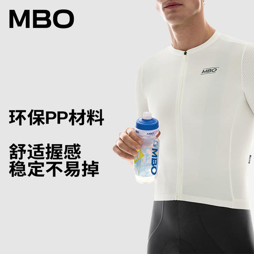 MBO轻量便携运动骑行水壶AB12  26年新款(经销商专拍链接，非经销商拍单不发货) 商品图4
