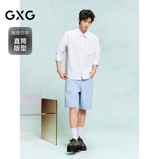 GXG男装 满印设计牛仔短裤通勤柔软挺阔休闲五分裤 25年夏季热卖 商品图1