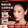 KANS 韩束立体持妆砍刀眉笔120mg/支 商品缩略图0