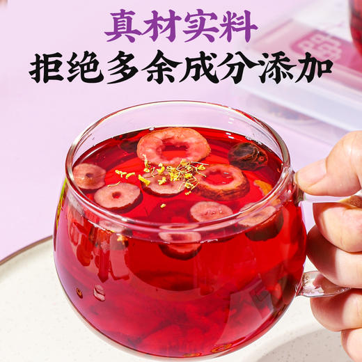【七味食材搭配】滋草堂 酸梅汤 15g*15罐/盒 独立小罐装锁鲜控味 商品图6