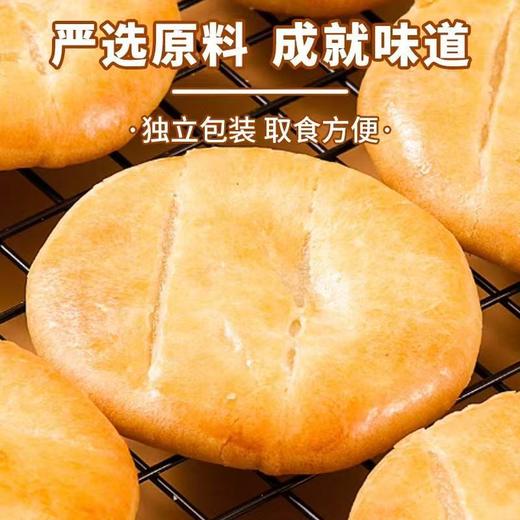 【福利❗️60包只要🔥老婆饼】采用传统冬瓜蓉 + 糖馅配方，清甜不腻，入口绵密顺滑，还原地道广式风味，甜而不齁，】软糯香甜传统糕点充饥解馋代餐小零食品QQ 商品图1