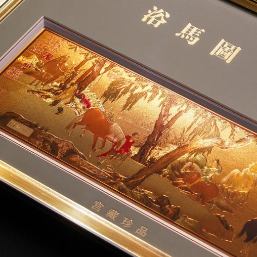元代书画宗师赵孟頫的《浴马图》——故宫博物院明令禁止出境的镇院珍品，元代书画艺术的巅峰之作《浴马图金雕画》 商品图7