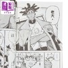 【中商原版】漫画 GACHIAKUTA 废渊战鬼 3 里那圭 台版漫画书 东立出版 商品缩略图2