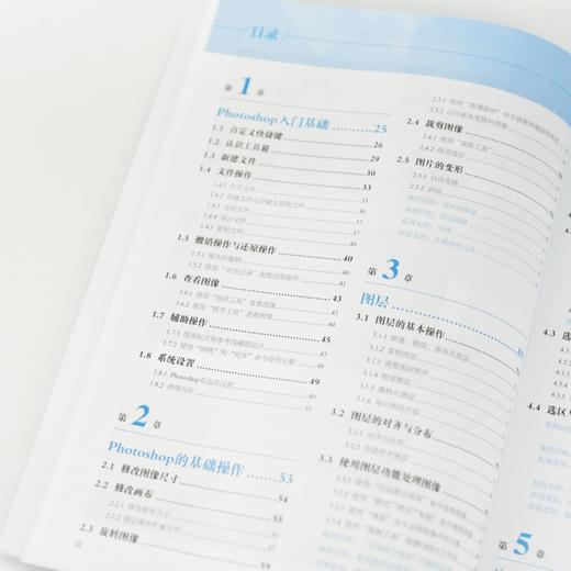 Photoshop 2025实训教程 ps教程书籍photoshop从入门到精通PS专业教材 商品图1