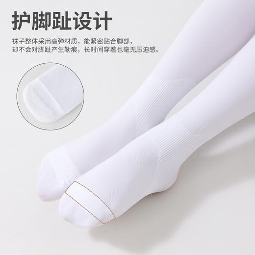 【3条装】柠檬舒品Lemonsox儿童升级护趾袜NK1601 商品图10