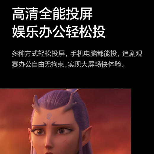 海信（Hisense）电视 75D60QD 商品图13