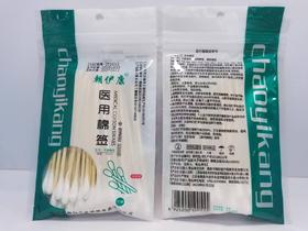 器械号 朝伊康精品封口棉签50支效期20280101