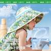 KK树宝宝防晒帽小月龄婴儿遮阳帽大帽檐海边沙滩太阳帽夏2026新款小清新全防护荷叶帽 商品缩略图3