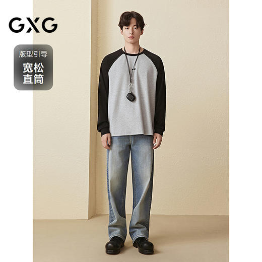 GXG男装 重磅竹节纹理做旧水洗猫须直筒牛仔长裤  2025秋季热卖 商品图1