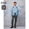 GXG男装 浅蓝色暗格肌理防晒服透气时尚通勤夹克外套25夏热卖 商品缩略图1