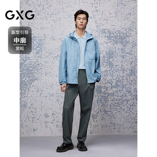 GXG男装 浅蓝色暗格肌理防晒服透气时尚通勤夹克外套25夏热卖 商品图1