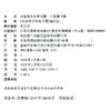 2026春 小学语文补充习题 二年级下册 2下 小学教辅 同步习题集 商品缩略图2