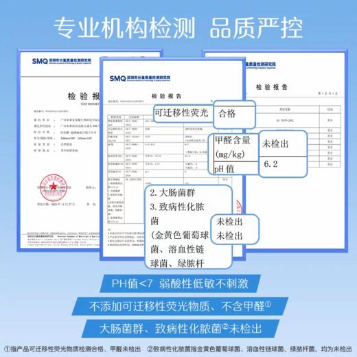 阿莎娜超薄棉面夜用卫生巾36cm5P 商品图6