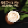 北海湾黄花鱼丸  鱼肉含量不低于 65% 添加约20%的鸡肉【3月早餐团】 商品缩略图2