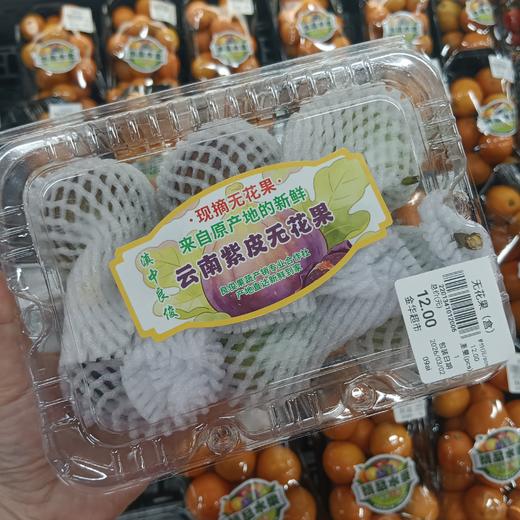 无花果 1盒 商品图0