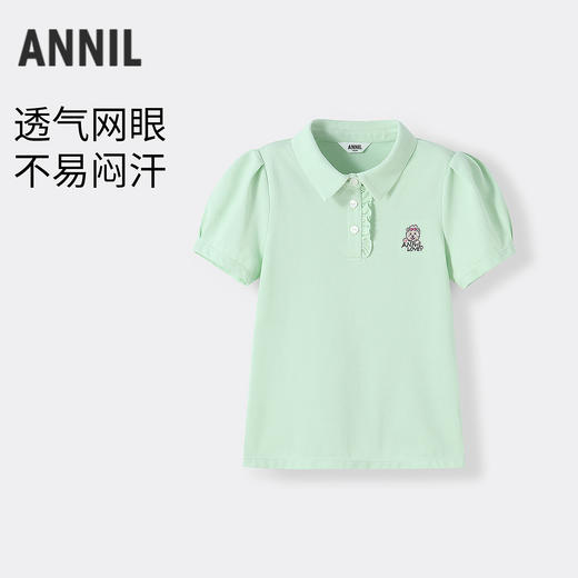 女童翻领短袖针织衫夏季新款安奈儿童装EG621709 商品图0