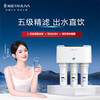 沁园 厨下双出水净水器 五级精滤  滤芯寿命提醒 UR-N3015 商品缩略图0