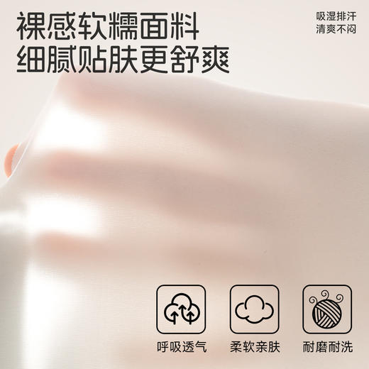 MUBENMI木本木米少女内衣-2阶无痕美背ASHZ001【HZ】 商品图4