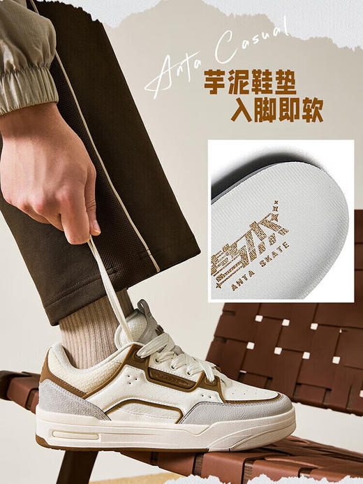 安踏（ANTA）骜杰 4【王一博同款】潮流板鞋好事发生运动男休闲厚底象牙白/明茶褐/一度灰112618043 -2 商品图1