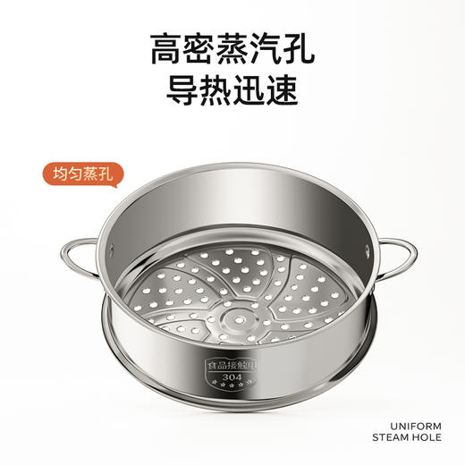 kims cook蒸屉蒸笼不锈钢304蒸格蒸饭神器蒸米饭辅食锅小奶锅蒸屉 商品图3