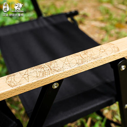 汉道野厨折叠椅子 清仓特价 商品图2
