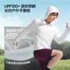 【26春夏新品】蕉下男士速干凉感防晒衣（常规款）AL017 商品缩略图2