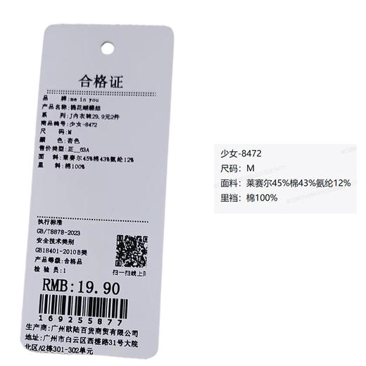 女款提花蝴蝶结款内裤-纪念日百货门店同款169255869 商品图6