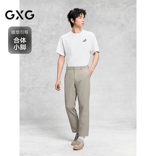 GXG男装 卡其色九分西装裤通勤利落轻薄长裤休闲裤 25年夏季热卖 商品图1