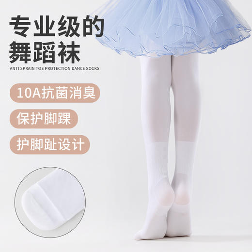 【3条装】柠檬舒品Lemonsox儿童升级护趾袜NK1601 商品图13