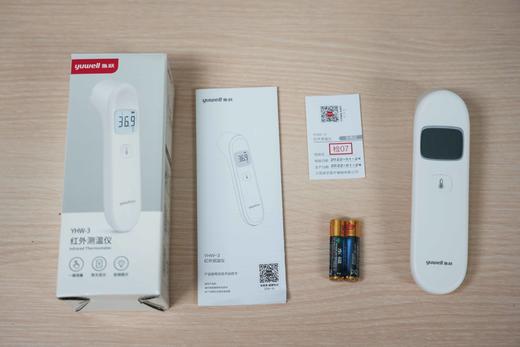 鱼跃 YHW-3红外测温仪家用医用通用型电子温度计红外线测温仪 商品图7