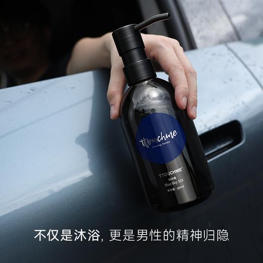 【男生推荐沐浴露】TTOUCHME香水沐浴露 乌木香 木质东方调持久留香乳液TT木质香男士女香氛留香 简约 商品图0