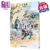 预售 【中商原版】漫画 偕云前往北北西 第7集 入江亚季 台版漫画书 台湾角川出版 商品缩略图0