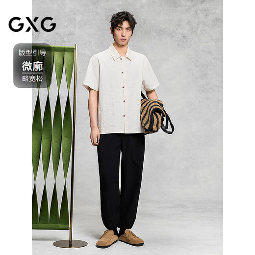 GXG男装 肌理质感短袖衬衫新中式纽扣衬衣通勤上装 25年夏季热卖 商品图1