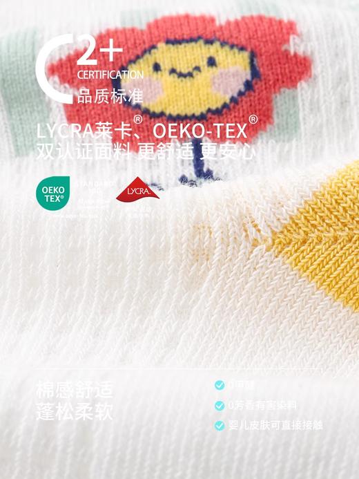 2026新款斑比袜 【两盒包邮】爆火斑比袜春夏款 商品图5