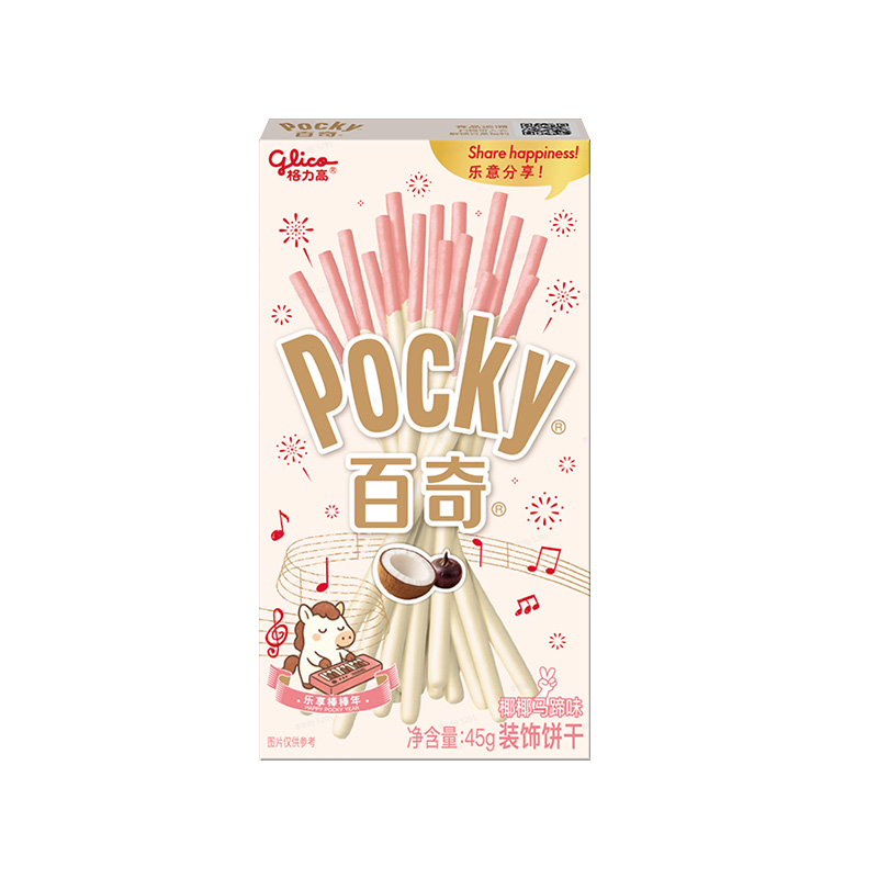 【新品】格力高百奇椰椰马蹄味45g*1盒涂层饼干棒