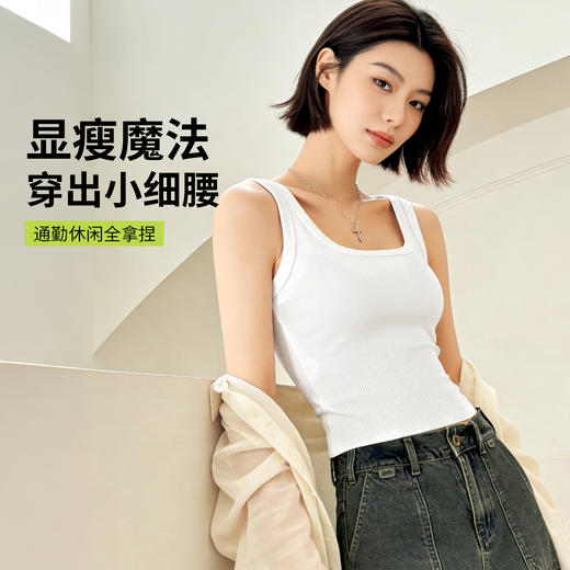 C2-【均码适合80-120斤】针织小吊带背心春季内搭可外穿辣妹打底上衣免穿文胸内衣女   愜惬如期/优雅轻悦 商品图0