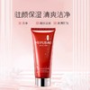 全新开样  美肤宝驻颜保湿洁面膏100ml氨基酸洗面奶清洁保湿男女 商品缩略图5