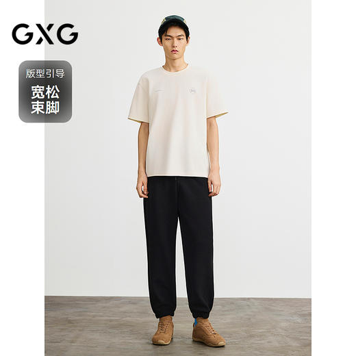 GXG男装 简约束脚休闲裤男通勤长裤 25春季热卖G25X021022 商品图1