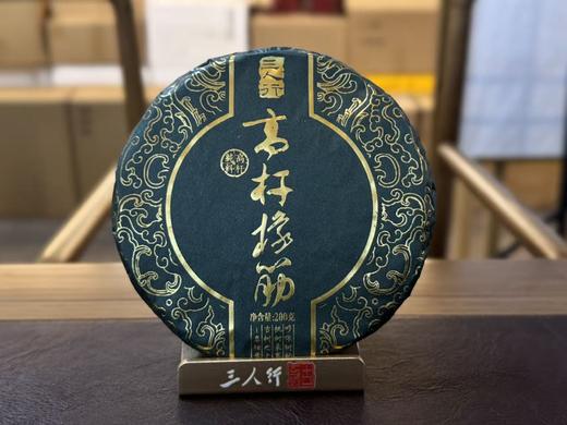 2025春 高杆橡筋  哆依树森林高杆古树  200克起 商品图0