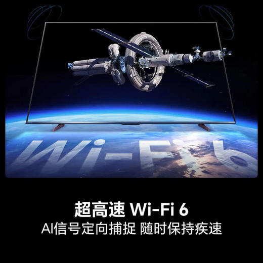 海信（Hisense）电视 75D50S 商品图2