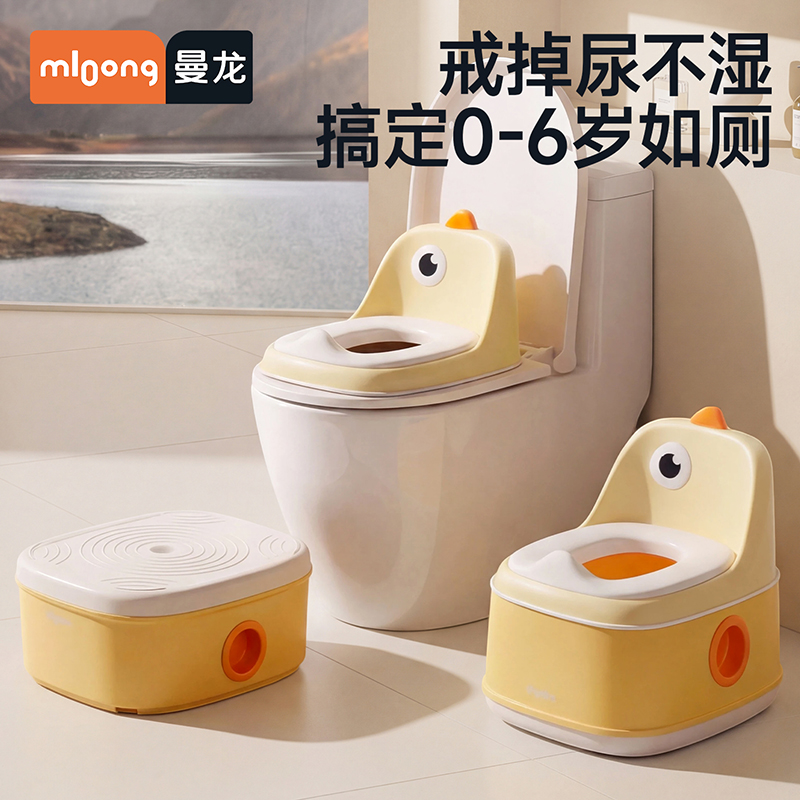 【春日趣玩FUN】曼龙儿童马桶坐便器女宝宝专用坐垫圈婴儿尿盆便盆小男孩如厕训练