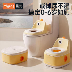 【春日趣玩FUN】曼龙儿童马桶坐便器女宝宝专用坐垫圈婴儿尿盆便盆小男孩如厕训练